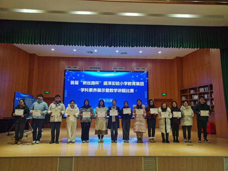 7.特等奖①.JPG 7.特等奖①.JPG