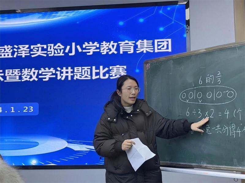 4.教师讲题①.jpg 4.教师讲题①.jpg