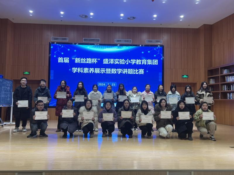 7.一等奖②.JPG 7.一等奖②.JPG