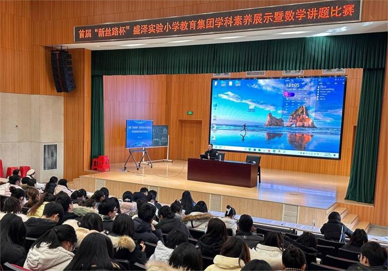 2.专家讲座远景②.jpg 2.专家讲座远景②.jpg