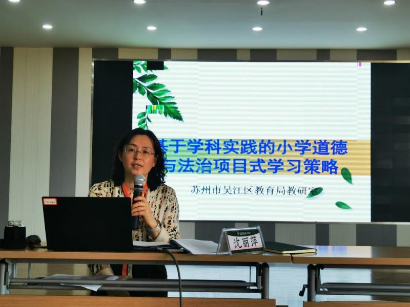 沈丽萍.jpg 沈丽萍.jpg