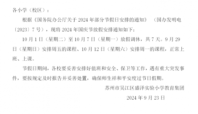 文字文稿2_01.png
