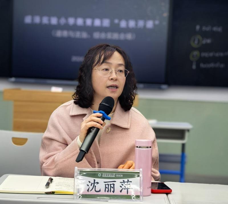 沈丽萍.jpg 沈丽萍.jpg