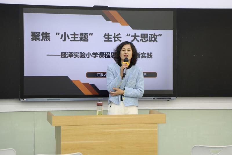 张燕芳讲座.JPG