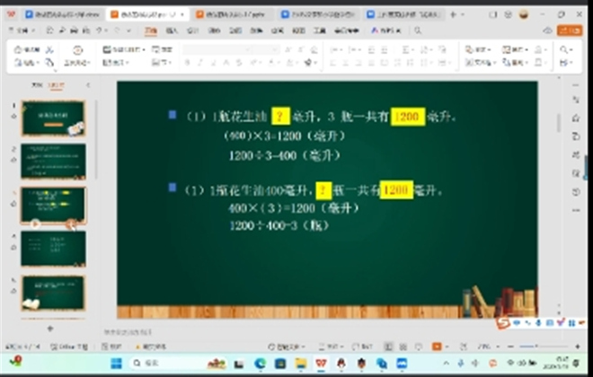 企业微信截图_17483108772332.png