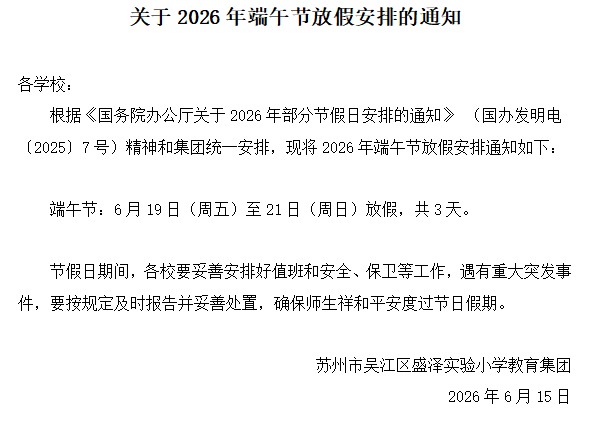 企业微信截图_17814873963175.png
