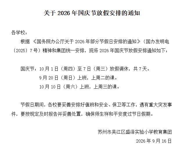 企业微信截图_17895160773802.png